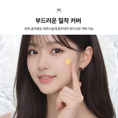 비케이 스타일 클리어 커버 패치 솔직 후기 | 실사용자 리뷰 분석 - 상품 이미지 4