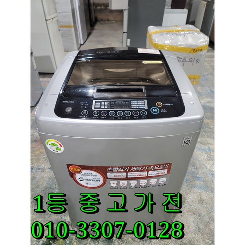 [중고] LG전자 12 kg 통돌이세탁기