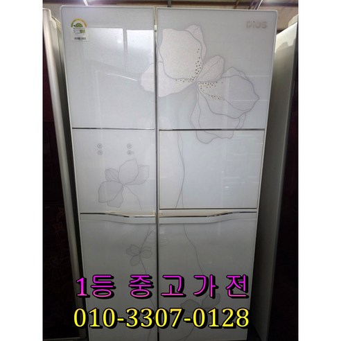 [중고냉장고] LG 750리터 양문형냉장고
