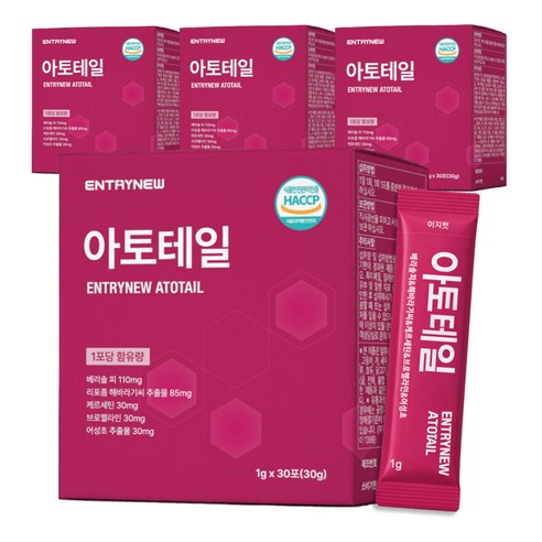 엔트리뉴 아토테일, 30g, 4박스