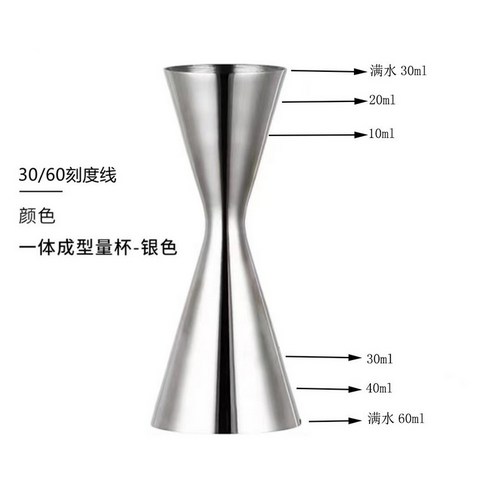 도구 304 칵 주량컵 45ml 30 계량컵 양면 스테인리스