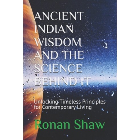 (영문도서)Ancient Indian Wisdom and the Science Behind It: Unlocking Timeless Principles f... Paperback, Independently Published, English, 9798316980857