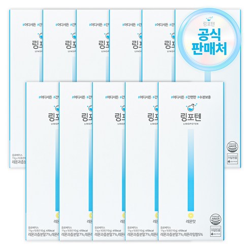 링포텐 링포션 수분충전 레몬맛