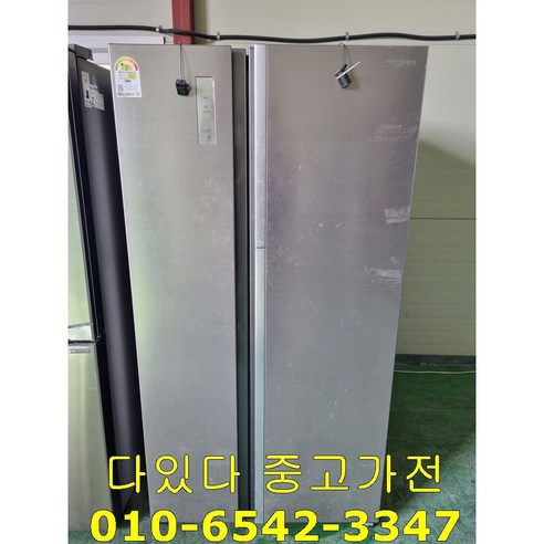 중고 냉장고 808리터 삼성 전자 푸드 케이스 양문형냉장고 변온기능모델