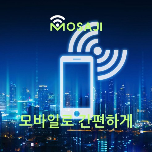 인도네시아 esim 발리 이심 데이터 텔콤셀 발리여행준비물 개봉기 | 실사용 후기 - 상품 이미지 4