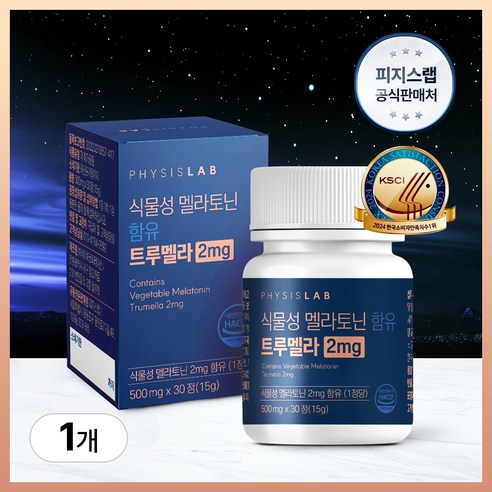 피지스랩 식물성 멜라토닌 함유 트루멜라 2mg 30정, 1개 실사용 후기 | 효과 있을까? - 상품 이미지 1