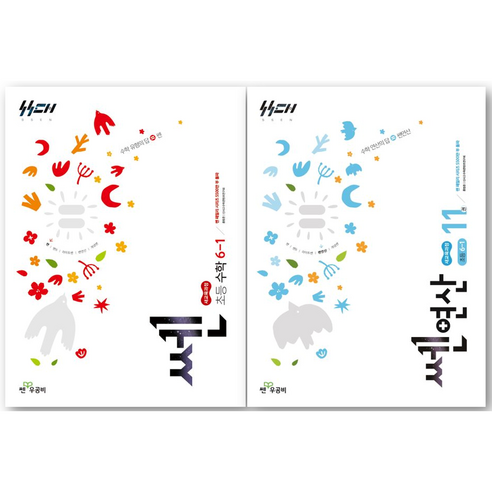 쎈 초등 수학 6-1 + 쎈연산 11 세트(2026), 초등6학년