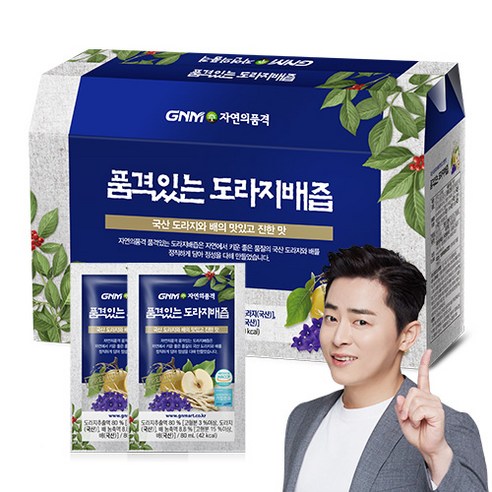자연의품격 품격있는 도라지배즙 80ml, 30개 실사용 후기 | 효과 있을까? 썸네일