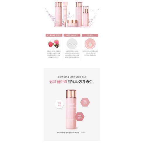 코리아나 쉬니즈 바이탈 솔루션 플러스 에멀션 솔직 후기 | 실사용자 리뷰 분석 - 상품 이미지 4
