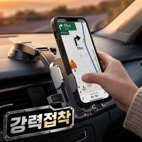 차량 차량용 휴대폰 핸드폰 대시보드 흡착식 거치대, 블랙, 1개
