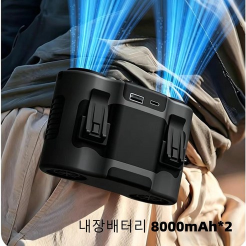 KC인증 휴대용 허리선풍기 16000mAh 고풍속 저소음 허리걸이선풍기 대용량 무선선풍기 충전식 아웃도어 선풍기 캠핑용 등산용 허리 선풍기 목걸이형선풍기, 블랙, F7