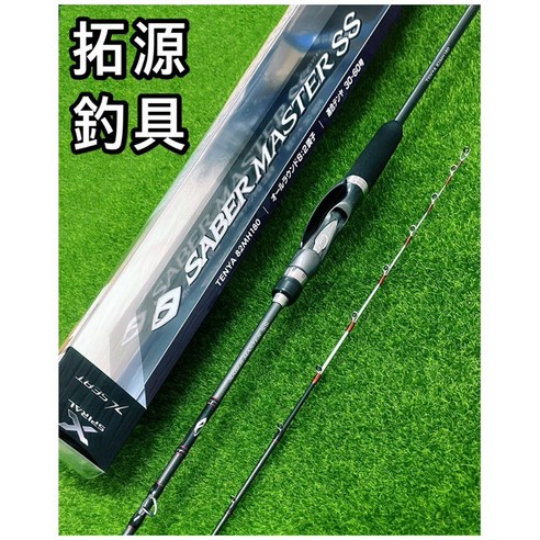 SHIMANO SABER MASTER SS TENYA 82MH180 LEFT 天亞竿船釣竿, 82 MH180