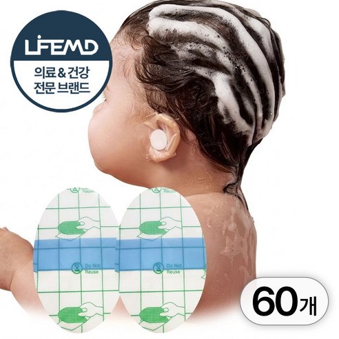 라이프엠디 어린이 귀방수 스티커 특대형 60개 방수 귀테이프 목욕 샤워 물방지 밴드, 투명