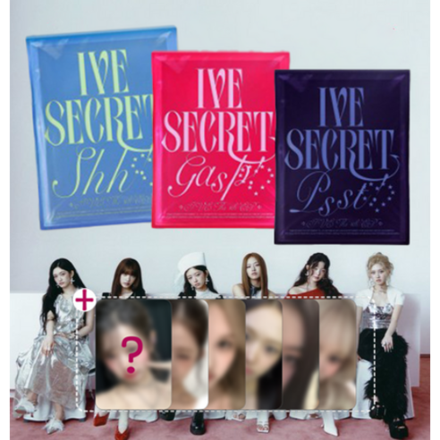아이브 앨범 3종세트+멤버6종포카 특전 미니4집 시크릿 앨범 IVE