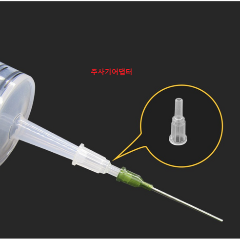 공업용 플라스틱 바늘 주사기 바늘 주사기어댑터 - 기타 | 쿠팡