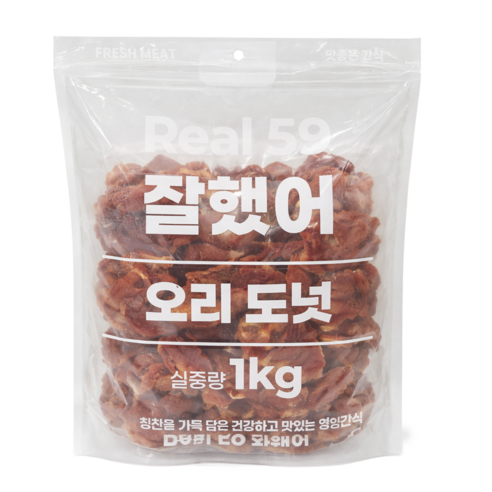 리얼59잘했어 강아지 대용량 영양 간식, 1개, 1kg, 오리도넛