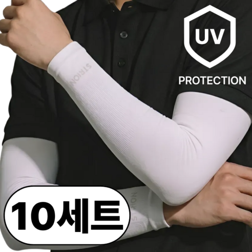 스트리온 기능성 쿨토시 팔토시, 10개, 화이트