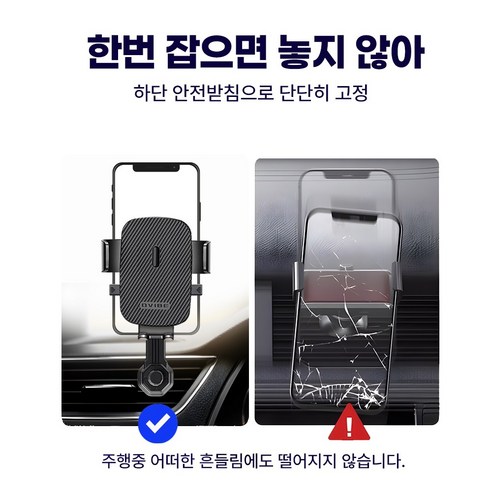 디바이브 송풍구 차량 핸드폰거치대 실사용 후기 | 효과 있을까? - 상품 이미지 4