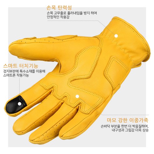 오제로 남녀공용 가죽 스마트 터치 타공 통풍 춘추용 오토바이 장갑 이미지 2