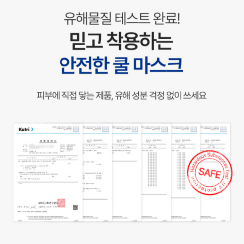 아크썬 자외선차단 마스크 얼굴 햇빛가리개 1+1 이미지 4