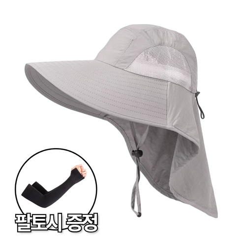 로빈홈즈 자외선차단 햇빛가리개 모자, 그레이
