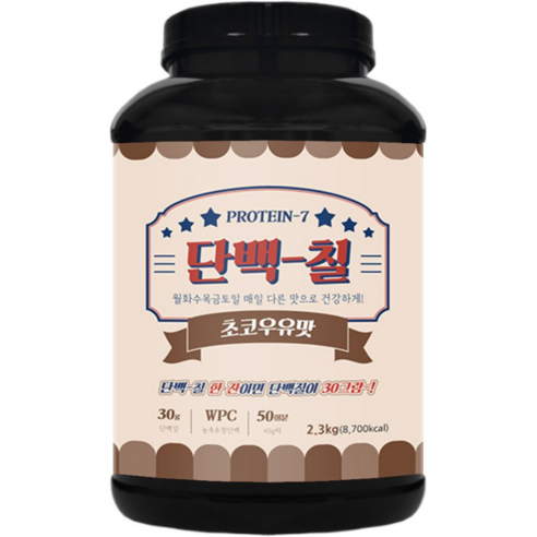 단백칠 초코우유맛 공장직영 판매 WPC 2300g 대용량 프로틴 보충제, 1개, 2.3kg