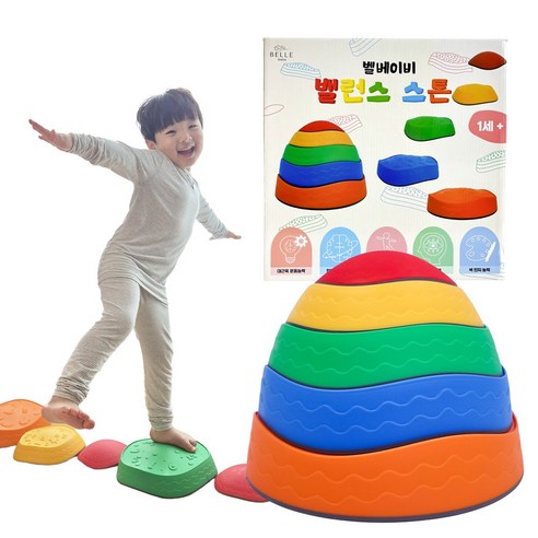 벨베이비 밸런스 스톤 솔직 후기 | 취미생활 필수템 썸네일