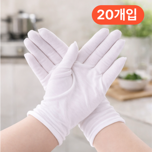 업마크 얇은 면장갑 속장갑, 화이트, 20개