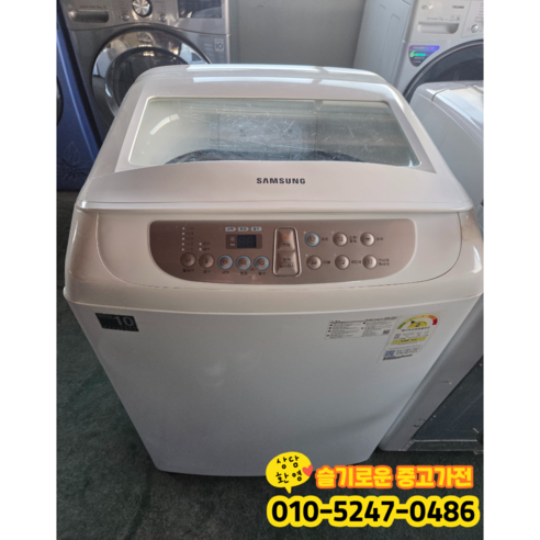 [중고] 삼성 통돌이 세탁기 10kg