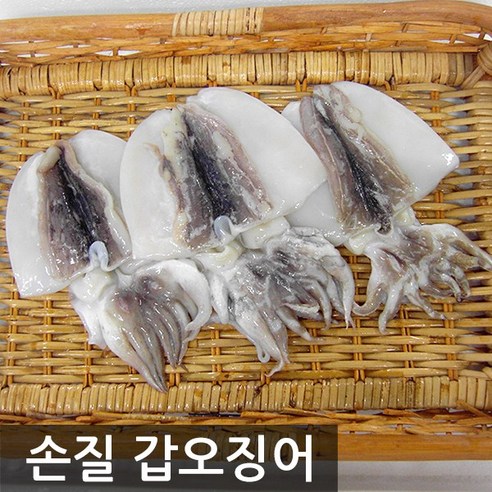 여수고기 국내산 손질 갑오징어 500g x 2팩 / 4마리