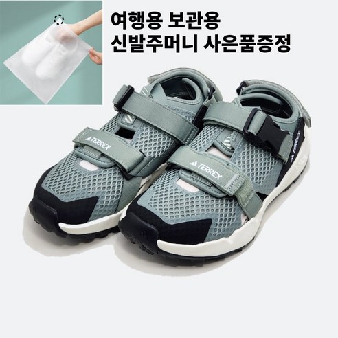 아디다스 테렉스 하이드로테라 AT샌들 IF9167 캠핑샌들 물놀이샌들 - 샌들 | 쿠팡