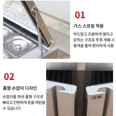 루베픽 업소용 토핑 냉장고 반찬 직냉식 김밥 피자 이미지 3