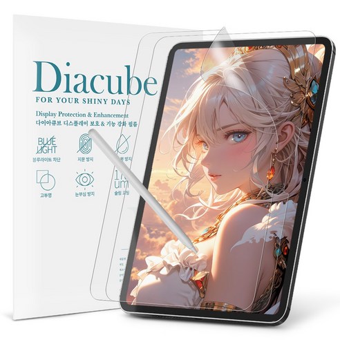 다이아큐브 아이패드 프로 13 M5 M4 (2025 2024) iPad Pro-13 저반사 종이질감 지문방지 항균 블루라이트차단필름 간단부착, 2개