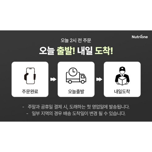 BB LAB 저분자 콜라겐 30포 6개 30회분, 6개 이미지 2