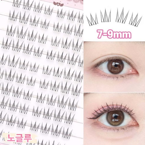 Winkii 노글루 속눈썹 7-9mm 짧은 아이돌 속눈썹 A형 가닥 속눈썹 아이래쉬 80pcs, 1개, 투명라인