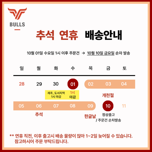 복잡한 과정 없이 즐기는 프리미엄 삶은 도가니