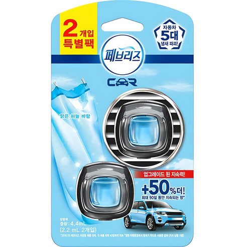 페브리즈 차량용 방향제 2P 특별팩, 1개, 맑은 하늘 바람