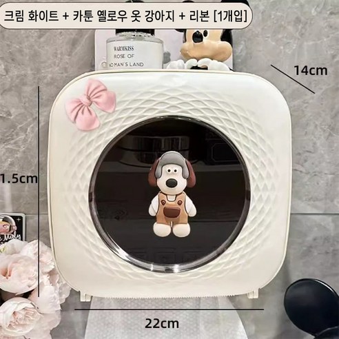 휴지걸이 세면대 수납함 벽걸이형 화장실 휴지통 휴지통 고급감 아이디어 롤케이스, 갈색 강아지, 1개
