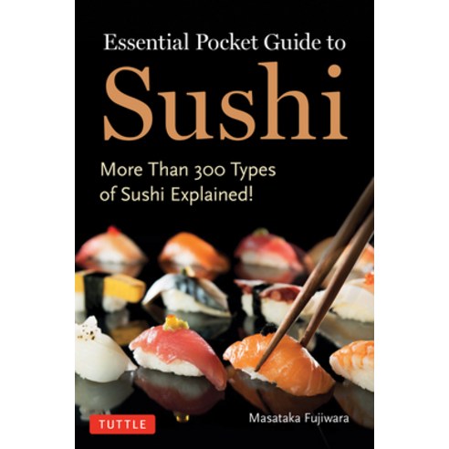 (영문도서)Essential Pocket Guide to Sushi: More Than 300 Types of Sushi Explained! Paperback, Tuttle Publishing, English, 9784805319925