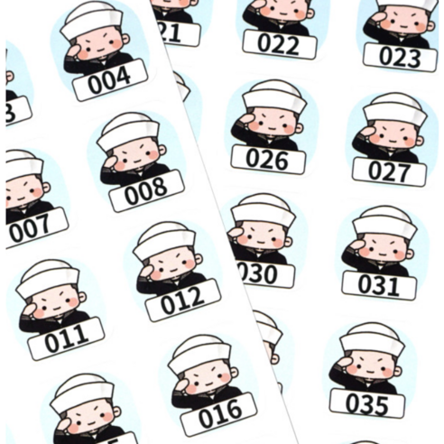 육군/해군 편지지 100장 편지 군인 군대 편지지 뜯어쓰는 편지, 해군번호스티커(1-40)