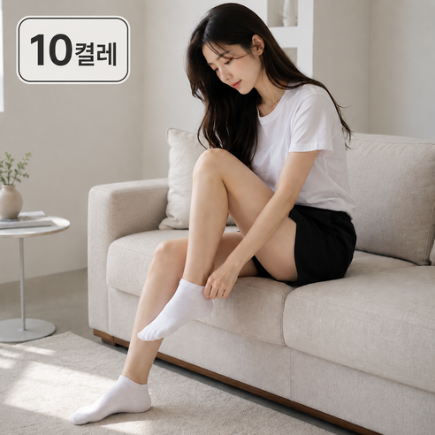 토레아 데일리 무지 양말 10켤레 대표 제품 이미지