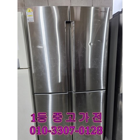 [중고]삼성 지펠 19년식 647리터 양문형냉장고