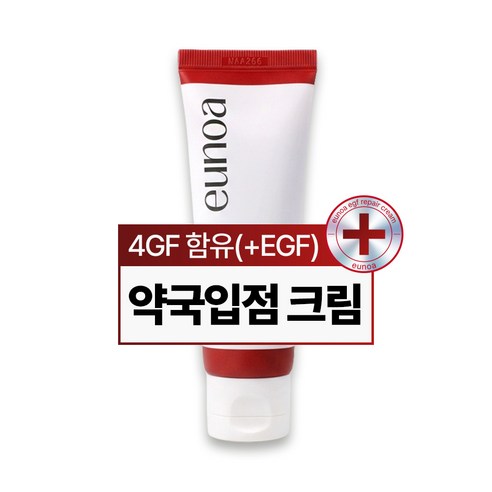 유노아 4GF 저작극 egf 리페어 피부과 재생크림 자생크림 레이저 시술후 점뺀후, 1개, 50ml