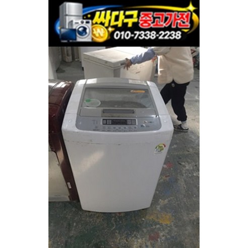 LG 통돌이 중고세탁기 13kg 인버터