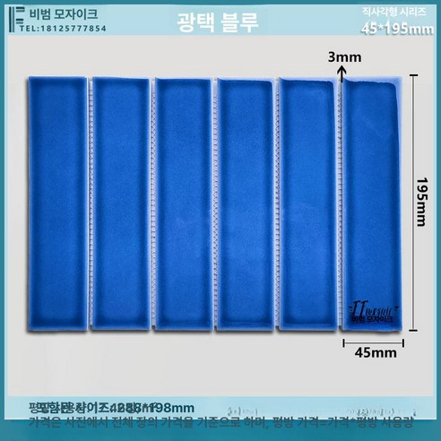 PE 플라스틱 메쉬 네트 낙엽 망 벌집 휀스 거름망 보호 - 식물지지대/철사 | 쿠팡