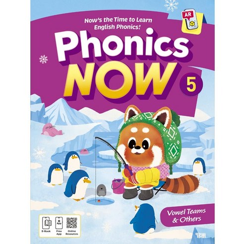 [파닉스 나우] Phonics NOW 5 Student Book (Readers & App), YBM(와이비엠)