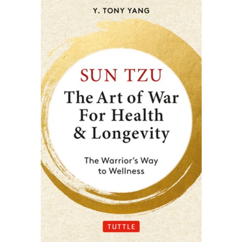 (영문도서)Sun Tzu: The Art of War for Health & Longevity: The Warrior's Way to Wellness Hardcover, Tuttle Publishing, English, 9780804858588