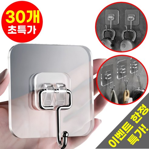 호아인터 초강력 무타공 접착식 벽걸이 벽부착 후크 고리 걸이, 30개, 투명