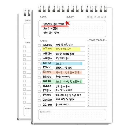 네이처포유 타임 데일리 스터디 학습 플래너 스케줄러 1+1, 1개