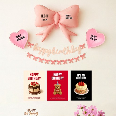 해피제이니 블랙 or 핑크 생일포스터 리본풍선 생일가랜드 파티용품 세트(프리레터링시트지 포함), 1세트, 핑크 풀세트